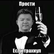 ХАМСТЕР