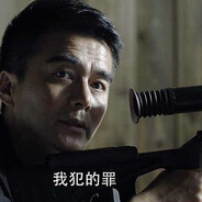 我来监督沙瑞金