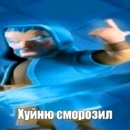 гриша мирняк