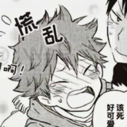 李今天吃麦辣鸡翅了吗