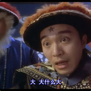 只打12不给就送