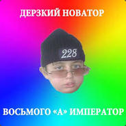 Петя