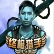 如果我叫六个一你会劈