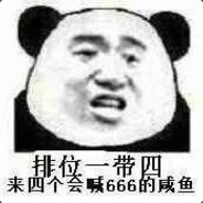 大铭居然又饿了