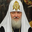 Патриарх Кирилл †