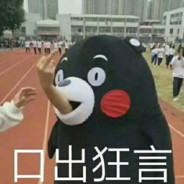 关于我摔死变成布洛特亨德尔那些事