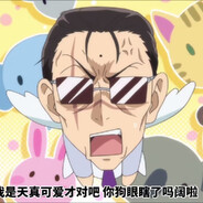 古希腊掌管酒精的神