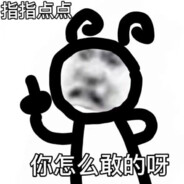 瓜皮皮瓜瓜瓜皮