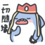 逍遥云间漫.