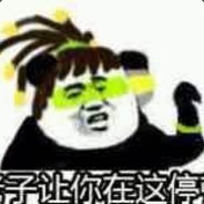 坦洲彭于晏