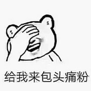 遗憾不就是这样吗