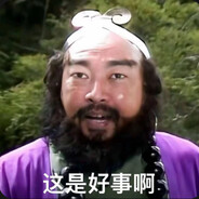 代替皇皮子坐上黄金马桶在网道空间内疯狂窜稀