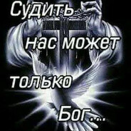 ///Dead ego///