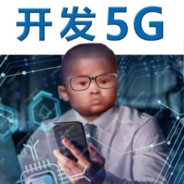 严辉村超级计算机肥勤