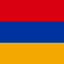 Ара