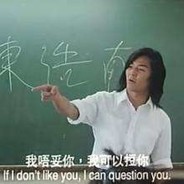 铜锣湾扛把子