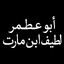 LATIF
