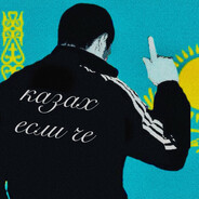 параноик