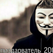 пиздарватель 2004