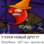 YЁБ0K