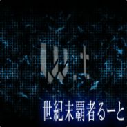 w.t