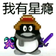 天杀的老子不要上学