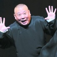 魔法少女郭德纲