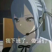 AAA樂隊批發商豐川集團