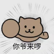 就你吃榴莲是吧