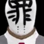 罪袋