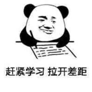 大专第一干饭员