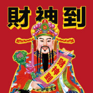 <Ich will mit dir sein>