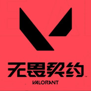 差点打瓦罗兰特