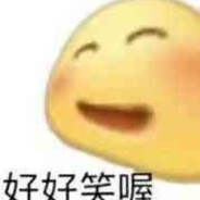待到山花烂漫时，她在丛中笑。