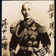 蒋中正