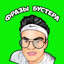Avatar of player MucTep xyJluraH