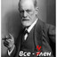 Ел? Да.
