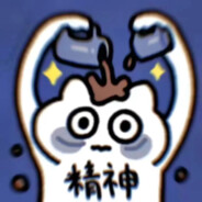 无所事事撩小美