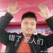 Big Avatar
