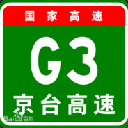 G3 Express