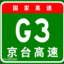 G3 Express