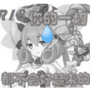 Big Avatar