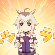 芦毛的怪物|芦毛灰姑娘|小栗帽