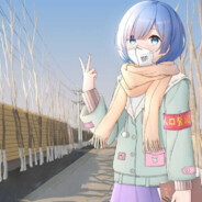 吾妻雷姆美如画{香港}