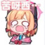 game领域大王小桃