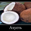 W's avatar