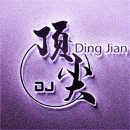 『DJ』ヾ王夏天-Yaya-