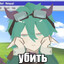 vanoki_
