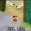 小科比肘妈妈