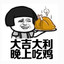 Forest赵